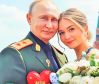 Радость.