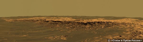 1200px-Payson_Ridge,_Erebus_Crater,_Mars_Opportunity_Rover.jpg