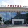 24349052_rostov_kinoteatr2.jpg